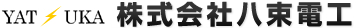 株式会社八束電工